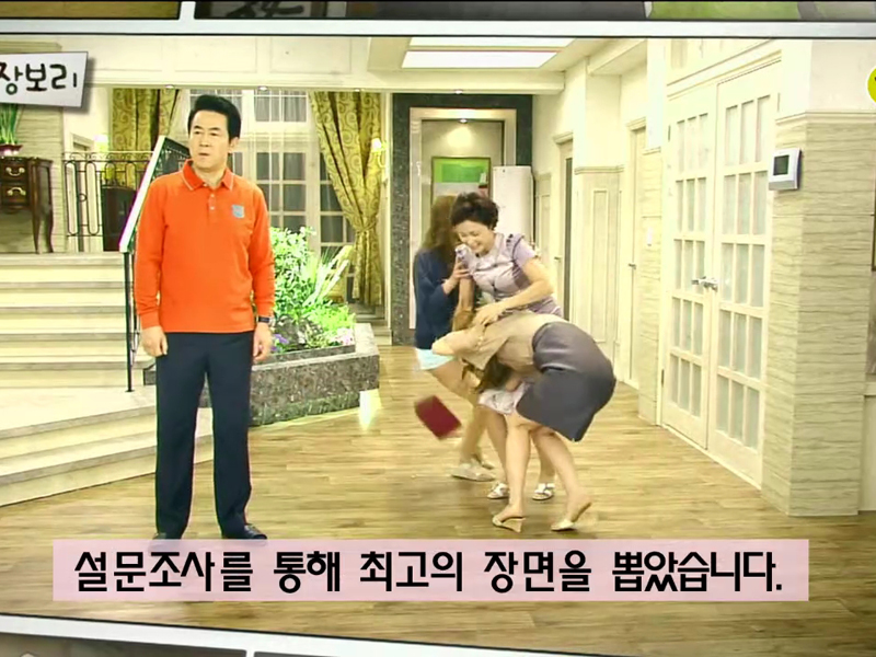 [생생현장] <왔다! 장보리> 최고의 장면 클립