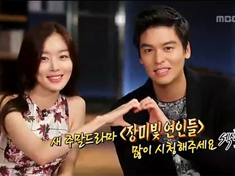 [관련TV영상]<섹션TV>새 주말드라마 <장미빛 연인들> 많이 시청해주세요 클립