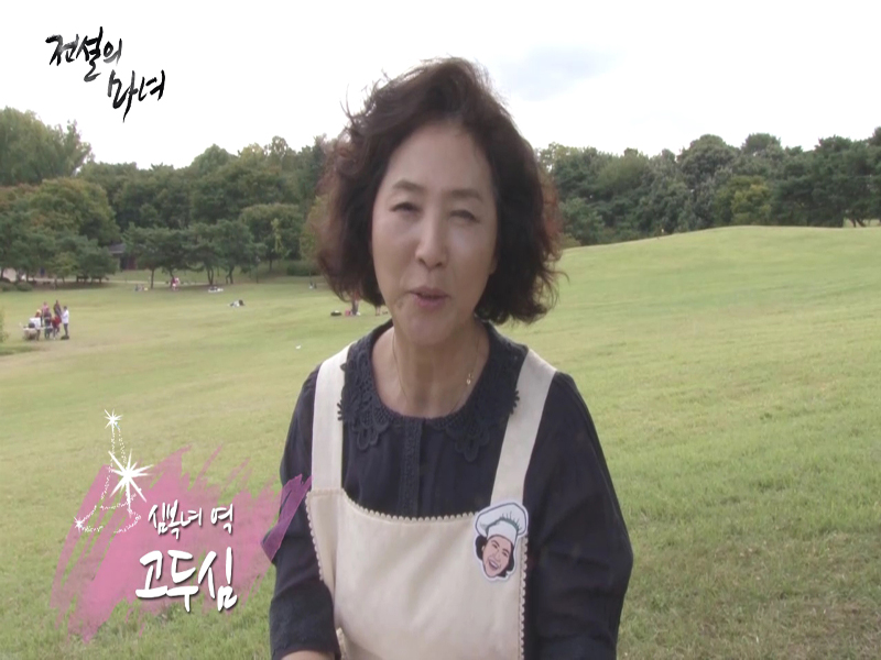 고두심님이 말해주는 복녀 캐릭터 <생생현장> 클립