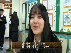 우리는 한국인-다문화 희망프로젝트  204회