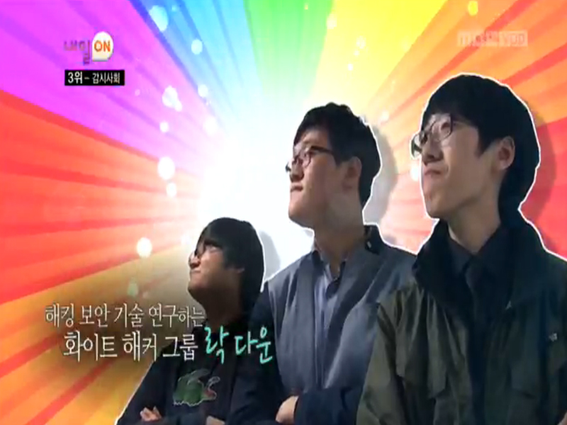 1. * 알짜배기만 쏙! 한 주간, 당신이 가장 궁금했던 IT 소식은?<br>2. 신개념 소셜 노래방 서비스 ‘마이보이스’<br>3. IT 新 화두, 5세대 이동통신!