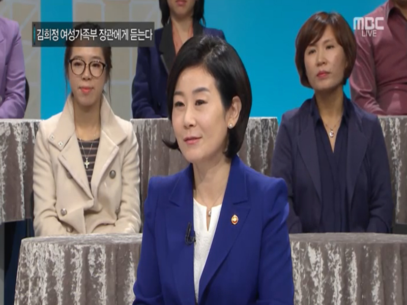 여성토론 위드 | 만나면 좋은 친구 Mbc