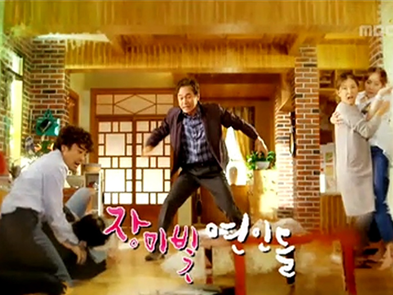 차돌의 정체를 알게된 만종, 해피타임에 소개 [관련TV영상] 클립