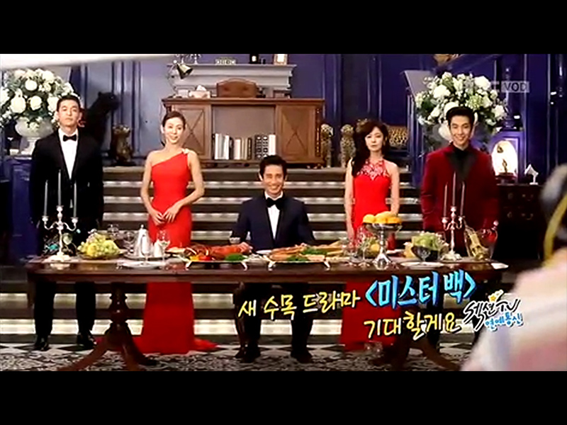 좌충우돌 로맨틱 코미디 새 수목 드라마 <미스터 백>,섹션TV에 소개 [관련TV영상] 클립