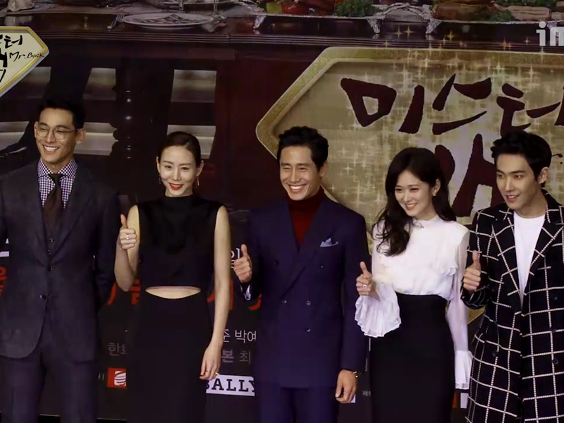 제작발표회 현장 <생생현장> 클립