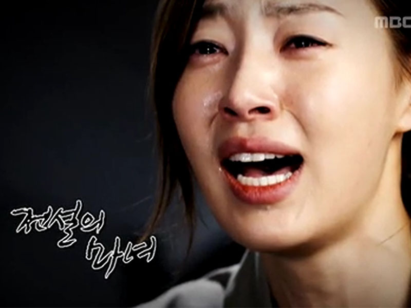 [관련TV영상]억울한 누명을 쓴체 수감된수임 , 해피타임에 소개 클립