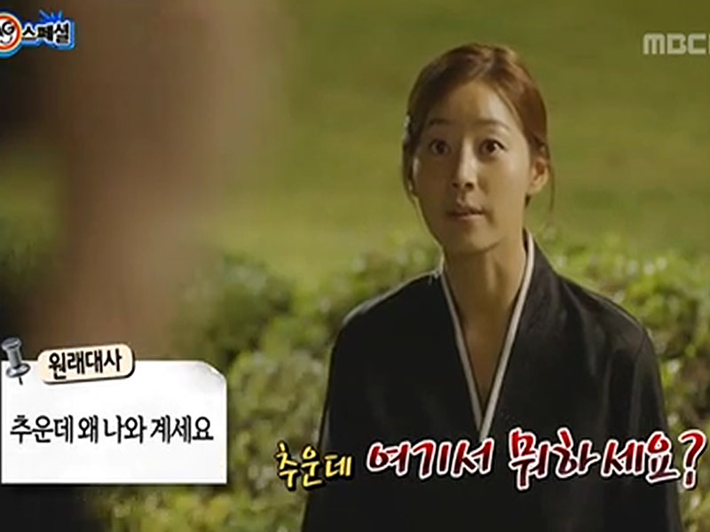 [관련TV영상] 대사를 틀려서 NG, 해피타임에 소개  클립