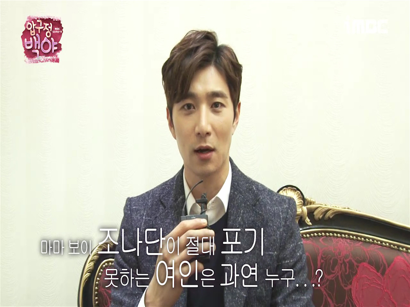 조나단의 마음을 사로잡은 여인은 과연 누구? 클립