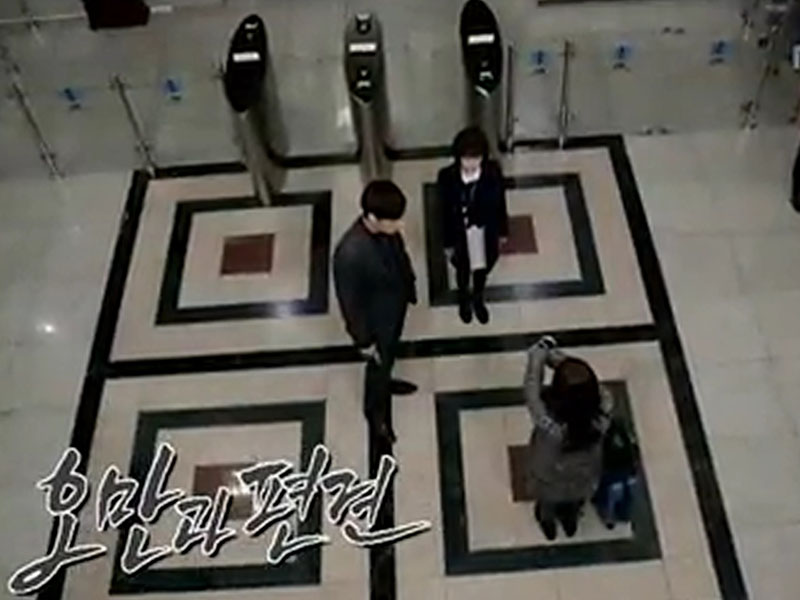피해자 주변인물을 조사하는 동치, 해피타임에 소개[관련TV영상] 클립