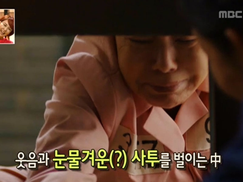 웃음이 터져서 NG, 해피타임에 소개[관련TV영상] 클립