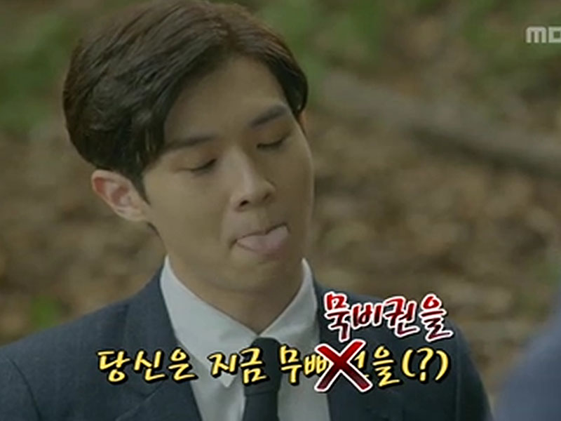 혀가 덜 풀려서 NG, 해피타임에 소개[관련TV영상] 클립