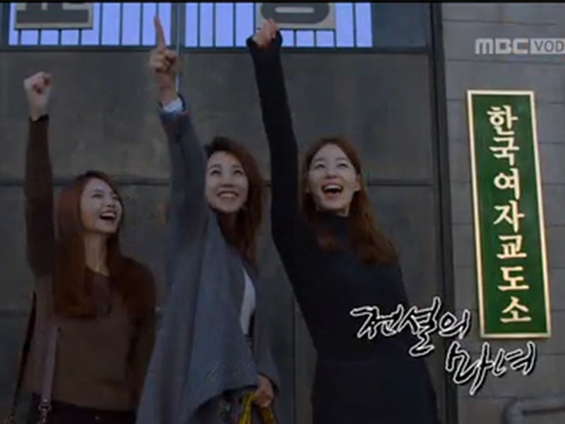 [관련TV영상] 출소한 수인, 해피타임에 소개 클립