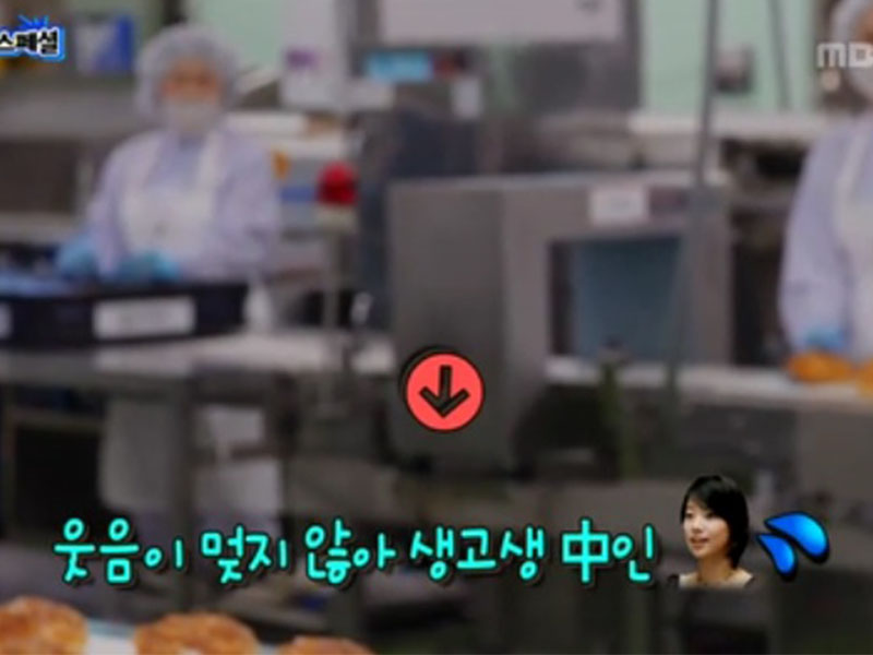 [관련TV영상] 웃음이 멎지 않아 NG, 해피타임에 소개 클립