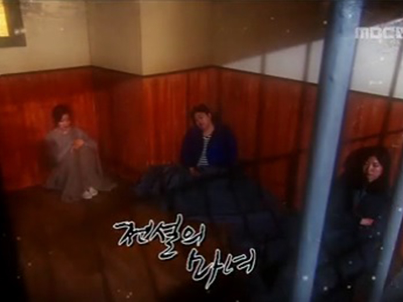 [관련TV영상] 위기에 처한 수인, 해피타임에 소개 클립