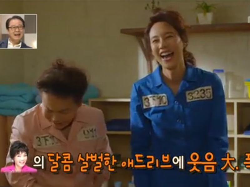 [관련TV영상] 영옥의 달콤 살벌한 애드리브에 웃음 터져 NG, 해피타임에 소개 클립