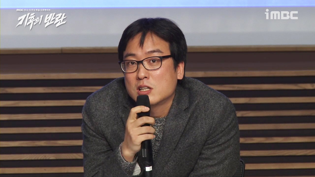'기후의 반란' 기자간담회-김종우 감독 인터뷰
