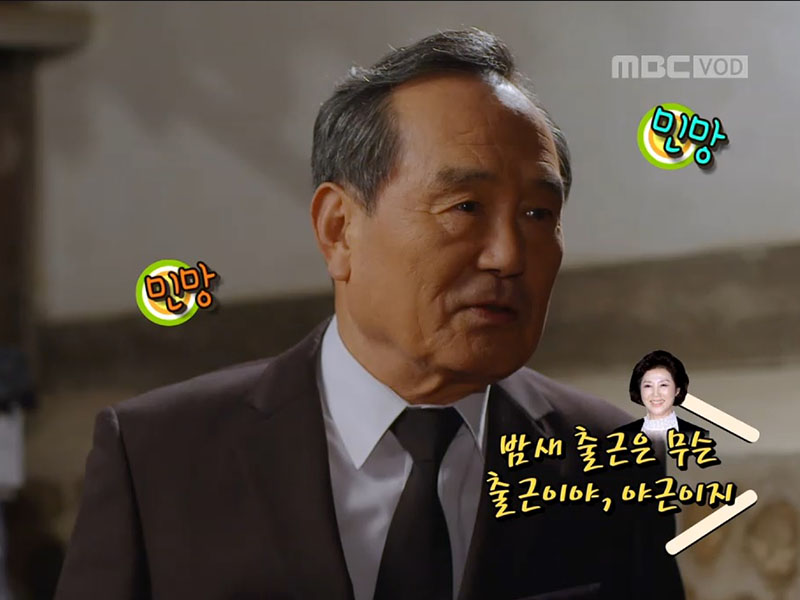 [관련TV영상] 대사를 틀려서 NG, 해피타임에 소개 클립