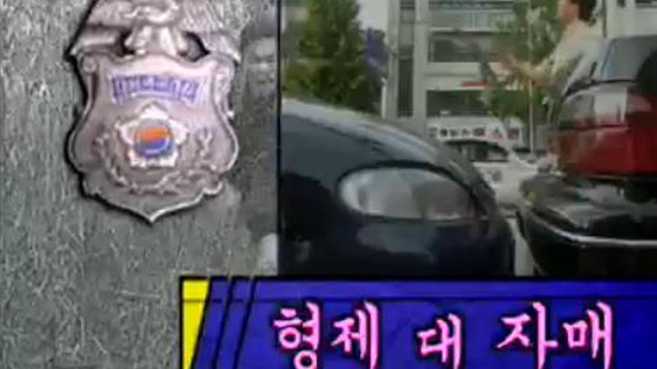 플레이어