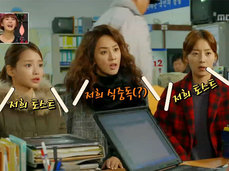 [관련TV영상] 대사를 틀려 NG, 해피타임에 소개 클립