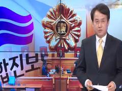 MBC 100분 토론 662회