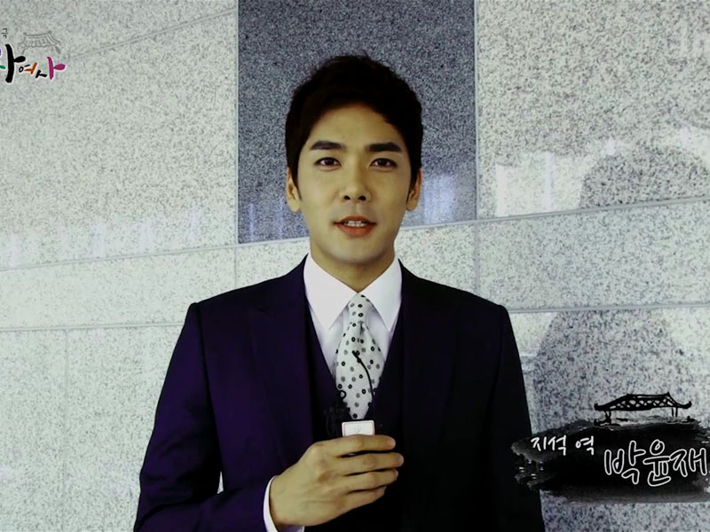 김지석 役 박윤재, 첫 촬영현장 <생생현장> 클립