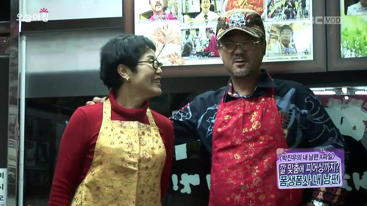 플레이어