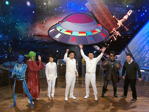 별에서 온 당신-외계 생명체를 찾아서