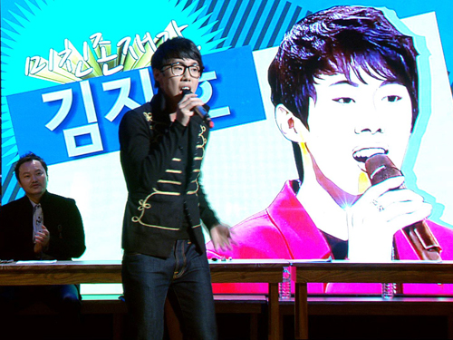 미친존재감 1부