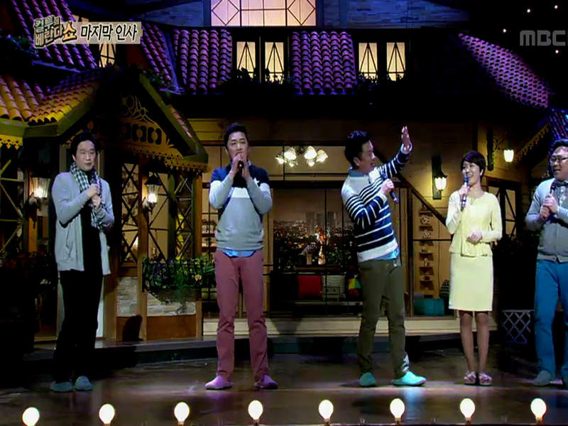 미친존재감 2부