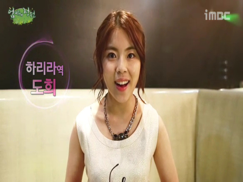 [생생현장] 하리라 役 도희 첫 촬영 소감! 클립