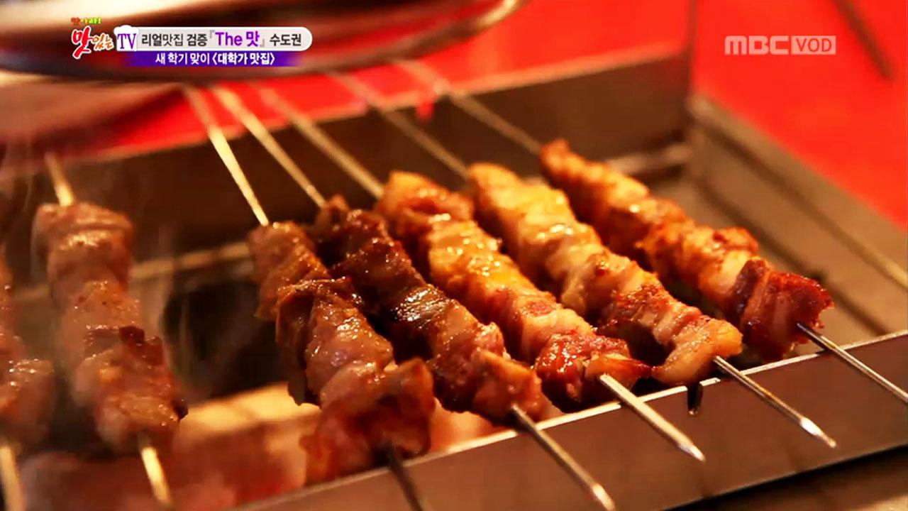 1. 더 맛 2. 솥단지 | 615회 | 찾아라! 맛있는 TV | 만나면 좋은 친구 MBC 찾아라! 맛있는 TV | 만나면 좋은 친구 MBC