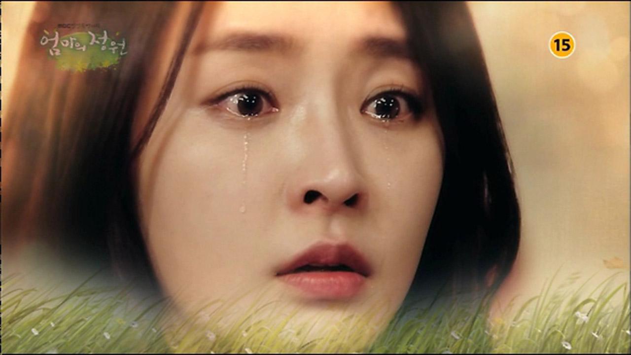 1회 | 찾고 싶어, 엄마 | 다시보기 | 엄마의 정원; | 만나면 좋은 친구 Mbc