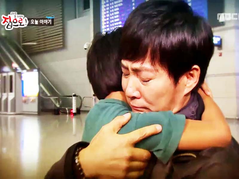 글로벌 홈스테이 집으로