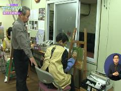 함께 사는 세상-장애인 희망 프로젝트 176회