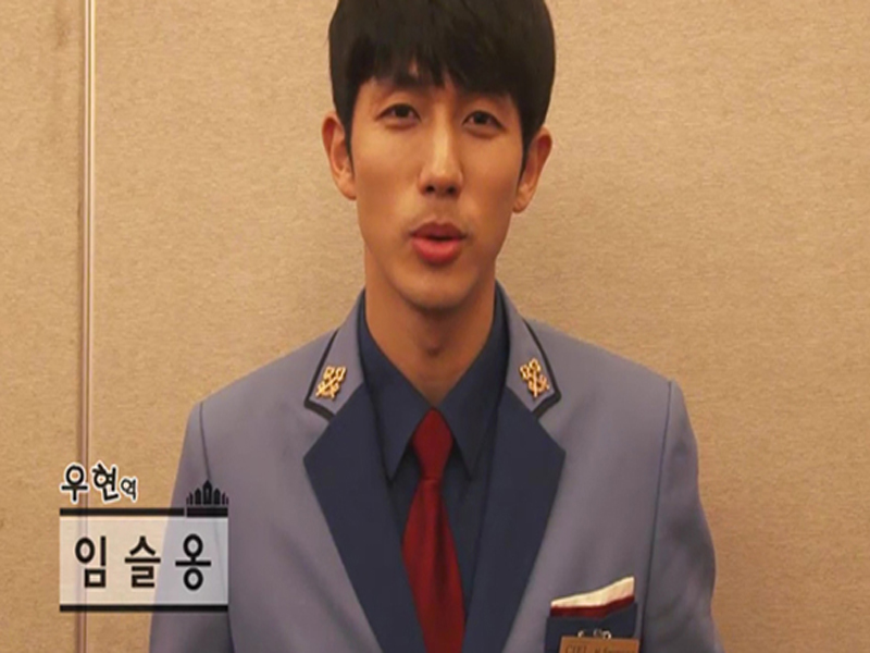 [스페셜] 우현 役의 임슬옹이 홍보하는 제작발표회 생중계  클립