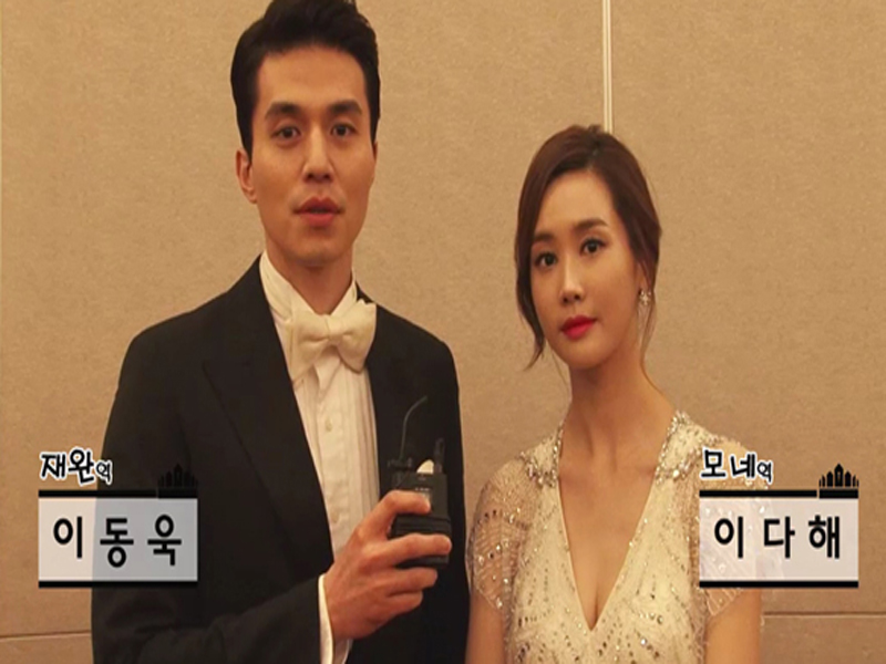 [스페셜] 차재완 役의 '이동욱' & 아모네 役의 '이다해'가 홍보하는 제작발표회 생중계 클립