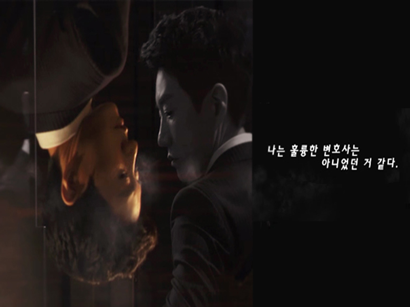 나는 훌륭한 변호사는 아니었던 것 같다... 클립