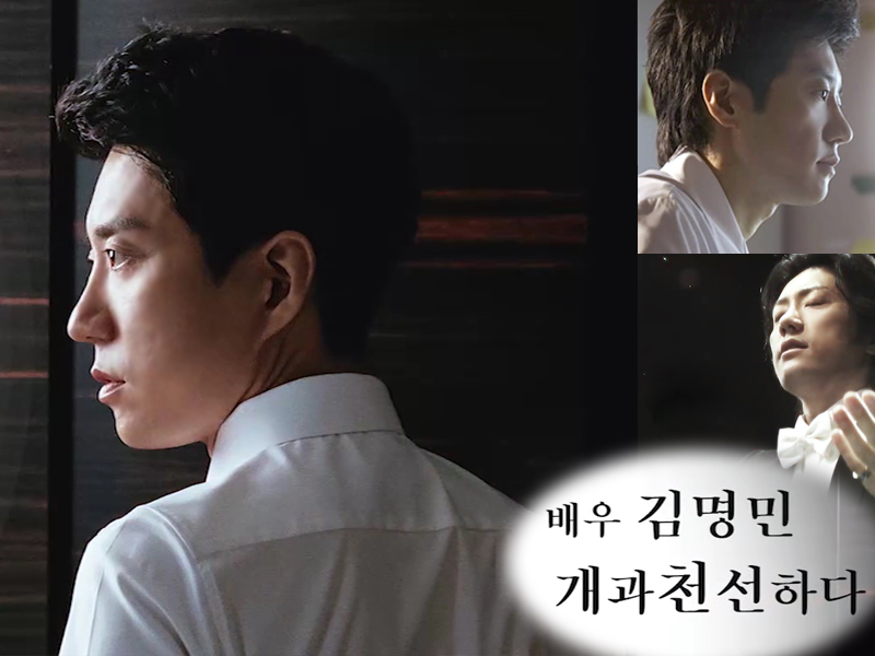 [생생현장] 배우 김명민 개과천선 하다! 클립