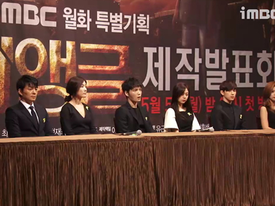 ■ 제작발표회 풀영상  클립