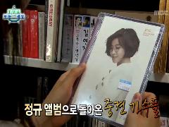 TV 속의 TV 1046회