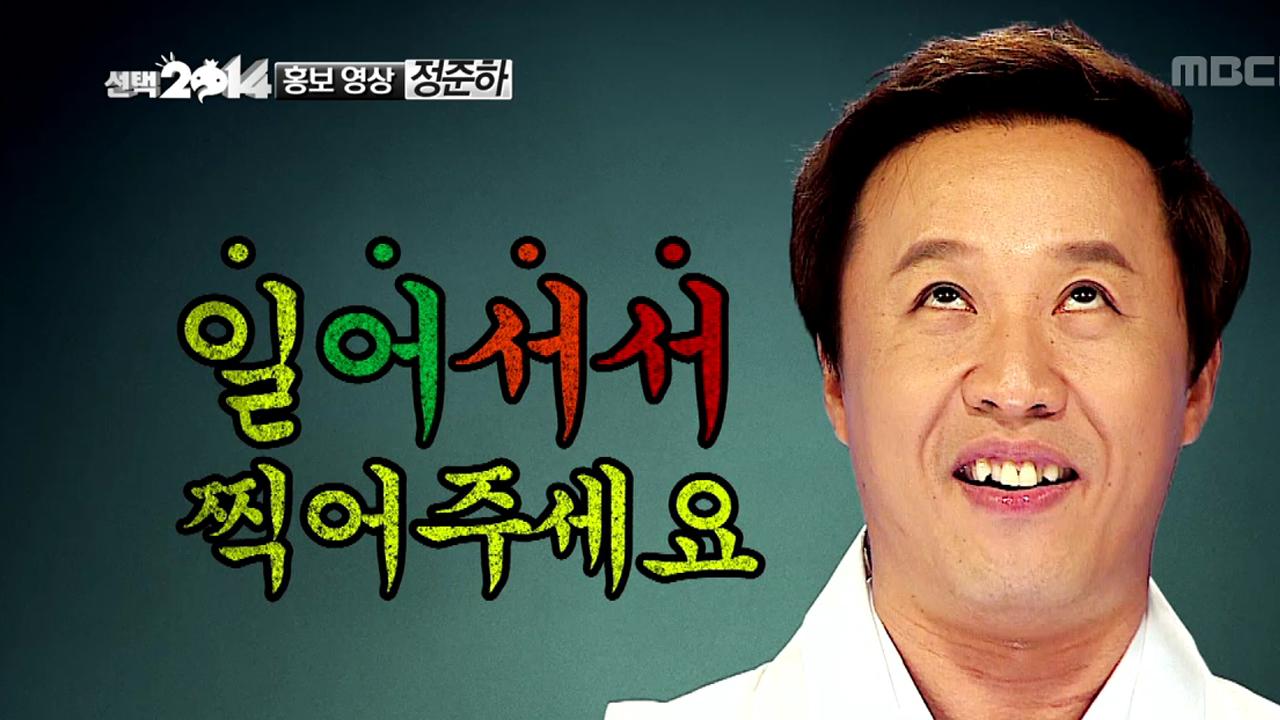 플레이어