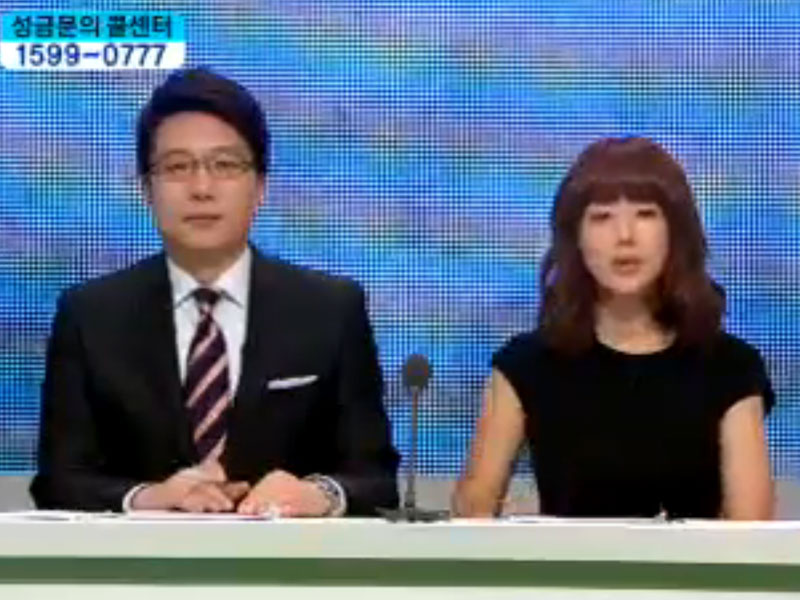일본대지진 MBC특별생방송 “함께 나누는 세계“