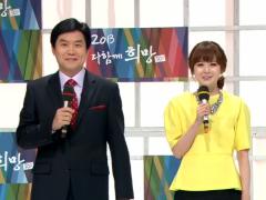 MBC 특별생방송 98회