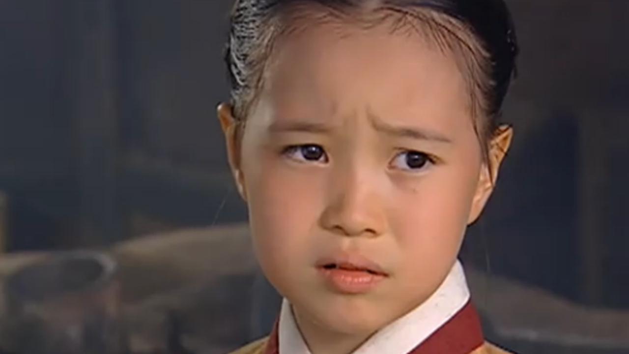 대장금(大長今) 1 회