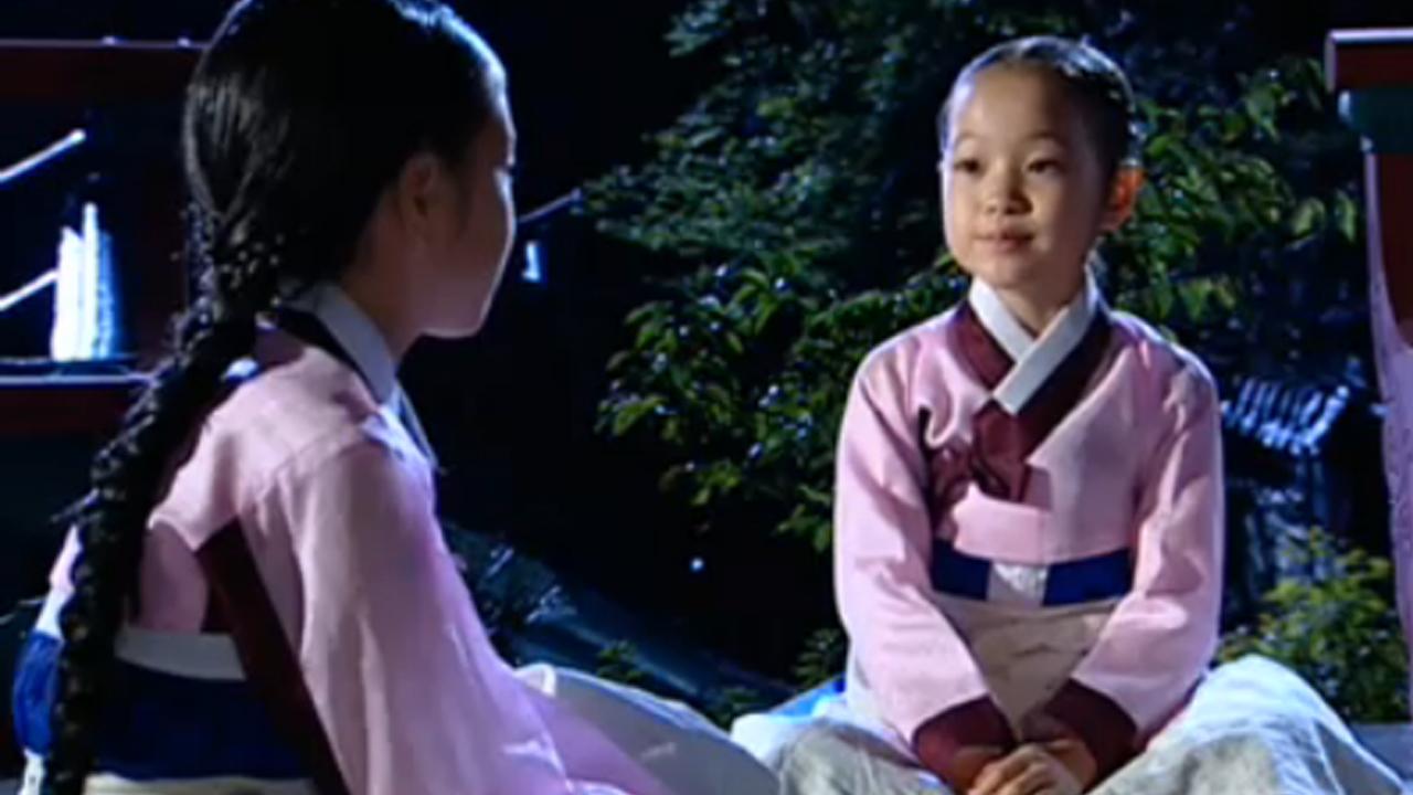 대장금(大長今) 5 회