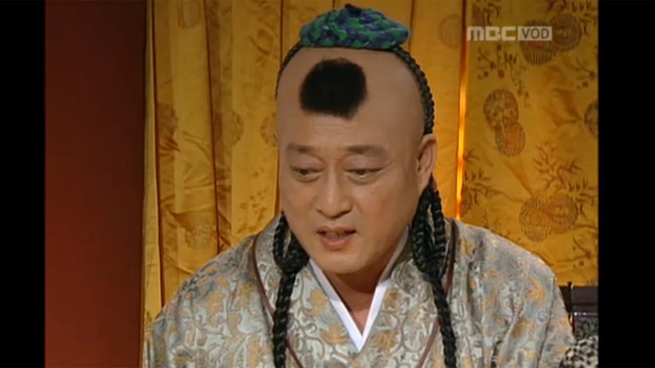신돈 19 회