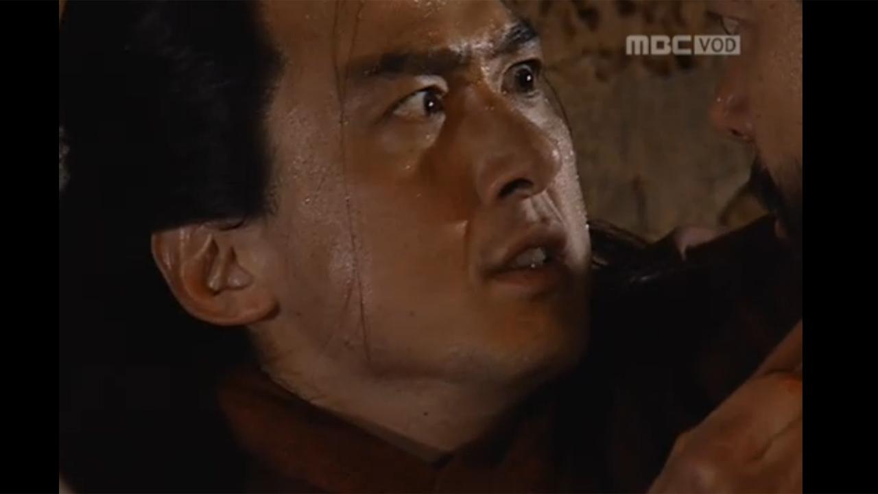 신돈 33 회