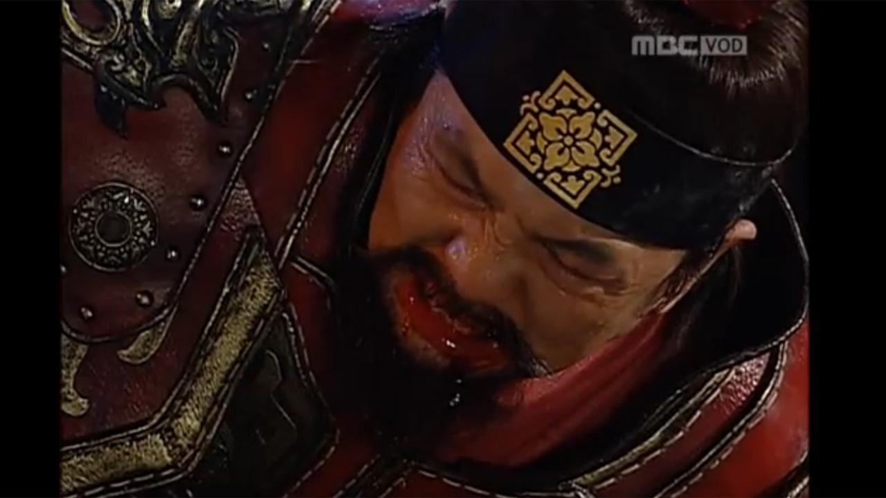 신돈 43 회
