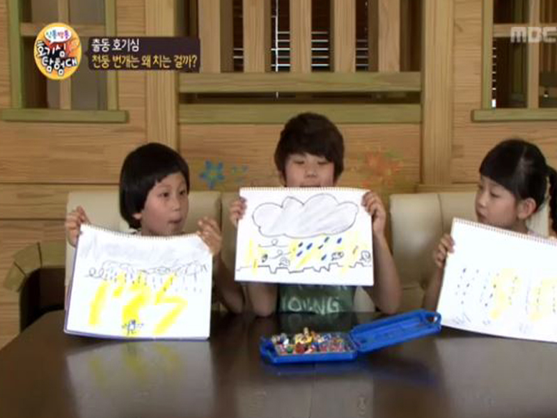 도대체 하늘에 무슨 일이 있는 거죠?