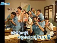 TV 속의 TV 1054회